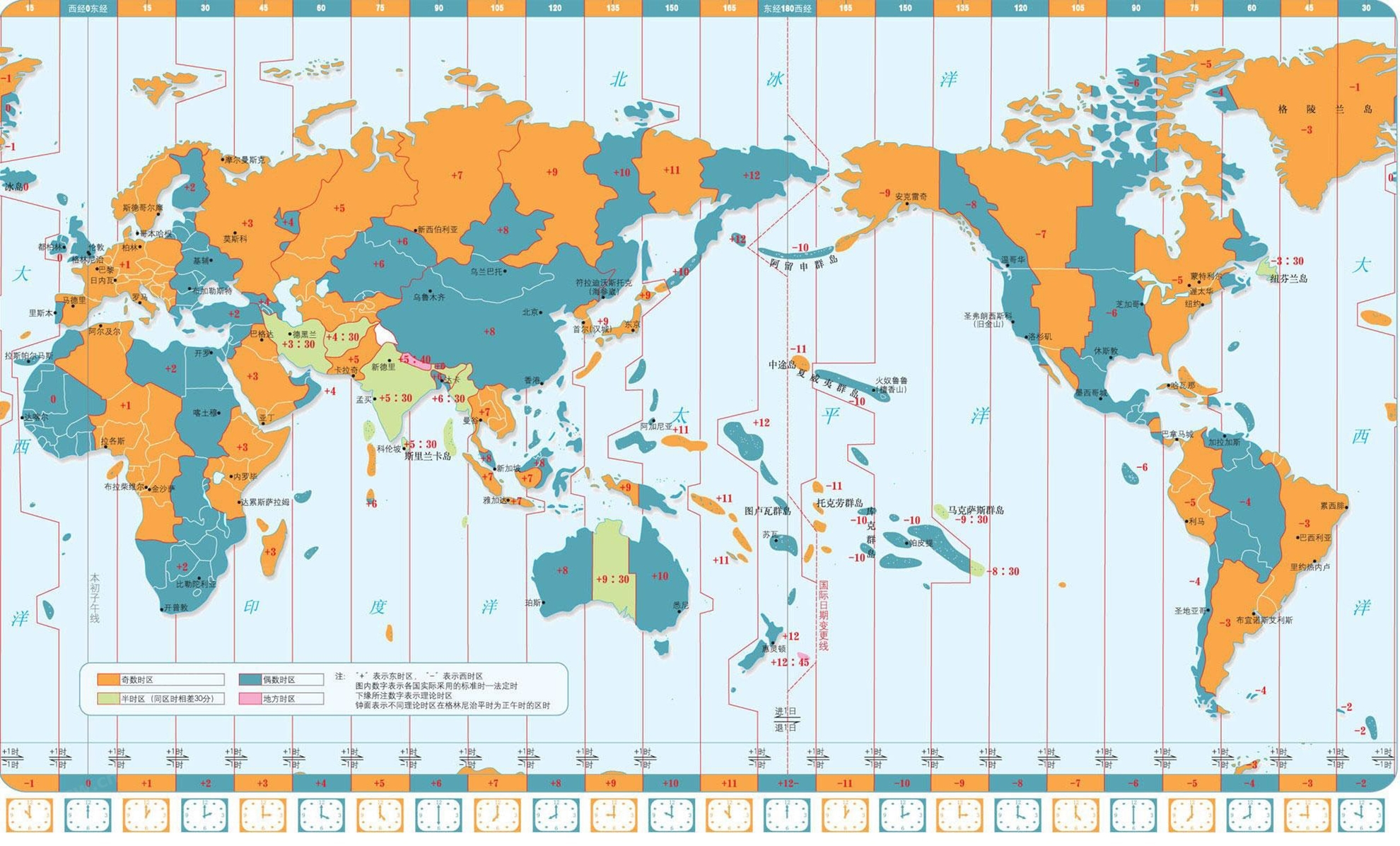World Time Zone Map